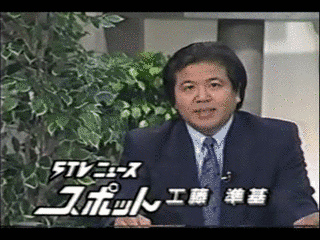 STVニューススポットの画像