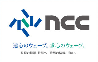 NCCニュースウェイブの画像