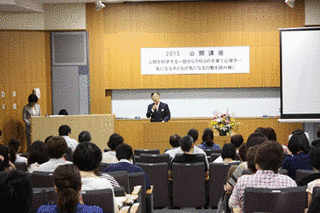 科学する目の画像