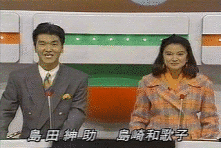 クイズ!当たって25%の画像