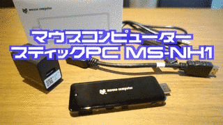 コンピューター・ナウの画像