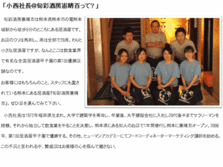 笑売繁盛!の画像