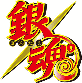 スーパーステージの画像