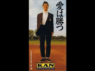 第33回日本レコード大賞の画像