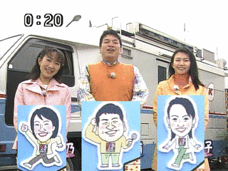 ひるどき日本列島の画像