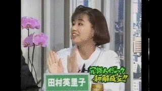 森田健作の熱血テレビの画像