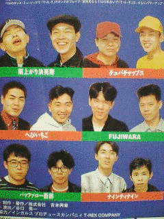 吉本印天然素材の画像