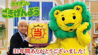フジテレビのトーク番組の画像