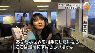 若き挑戦者たちの画像
