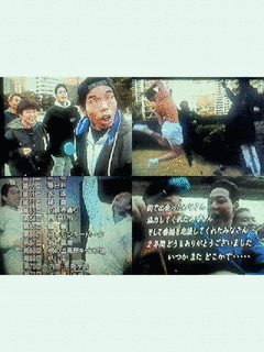 正解るんですの画像
