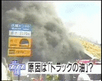 NNNニュースジパングの画像