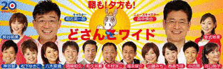 KATO&KENテレビバスターズの画像