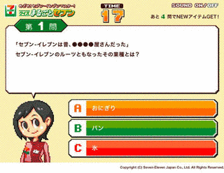 クイズ1万ジャック!の画像