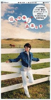 クイズ!純粋男女交遊の画像