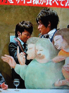 サイコの晩餐の画像