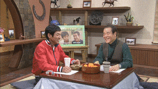 さんま・清の夢競馬の画像