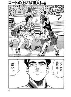 ジョーダンじゃない!?の画像