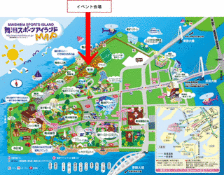 スポーツアイランドの画像