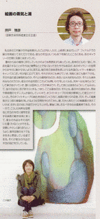小さな旅と美術館の画像