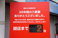 突然バラエティー速報!!COUNT DOWN100の画像