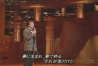 第34回日本レコード大賞の画像