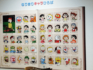 人間探検!もっと知りたい!!の画像