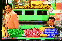 日立 あしたP-KAN気分!の画像