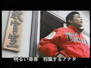 ファンキーモンキー寛平先生がゆく!の画像