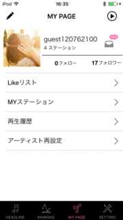 MYステーションの画像
