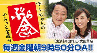 UMKスーパータイムの画像
