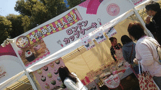 ロの画像