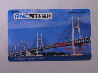 RNCワイドニュースプラス1の画像