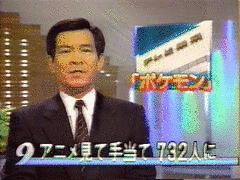 NHKニュース9の画像