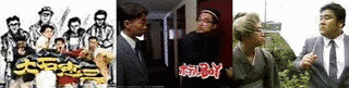 大石恵三の画像