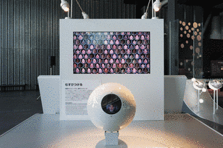 コンピューター未来館の画像