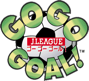 Jリーグ A GOGO!!の画像