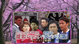 スーパーサッカーの画像