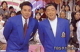 関口宏のPAPAパラダイスの画像