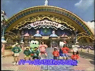 大好き!ハローキティの画像