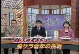 テレビ宣言の画像