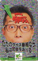所さんのお騒がせデスの画像