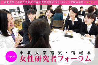 なんだろう!?大情報!の画像