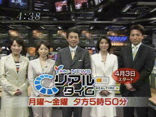 YBCニュースプラス1の画像