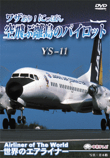 ワザあり!にっぽんの画像