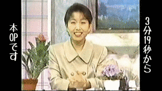 いきいきやまぐち455の画像