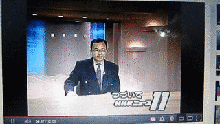 NHKニュース11の画像