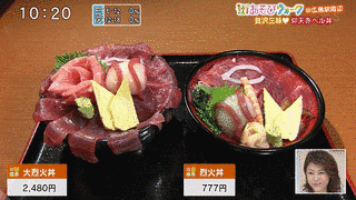 カープDON!の画像