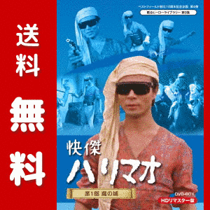 快傑!ヘルパーの画像