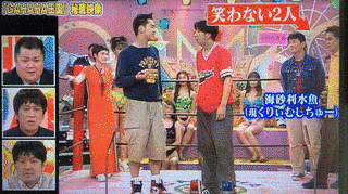 GAHAHA王国の画像