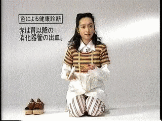 完全人体張本の画像